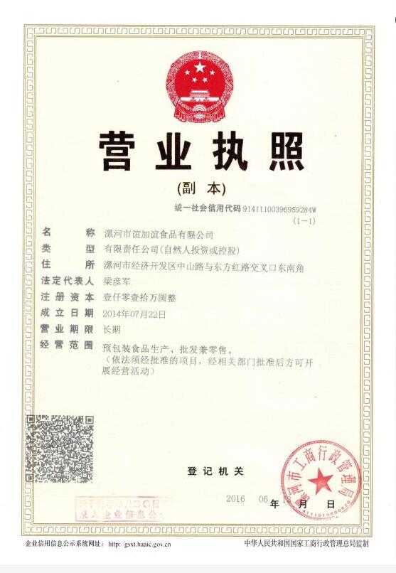 1473423699947880.jpg 1473423699947880.jpg