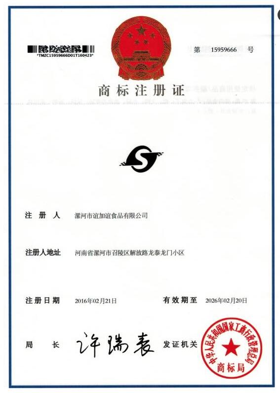 1473423792100100.jpg 1473423792100100.jpg